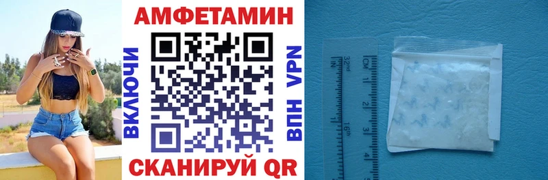 АМФ 97%  где купить наркотик  Тутаев 