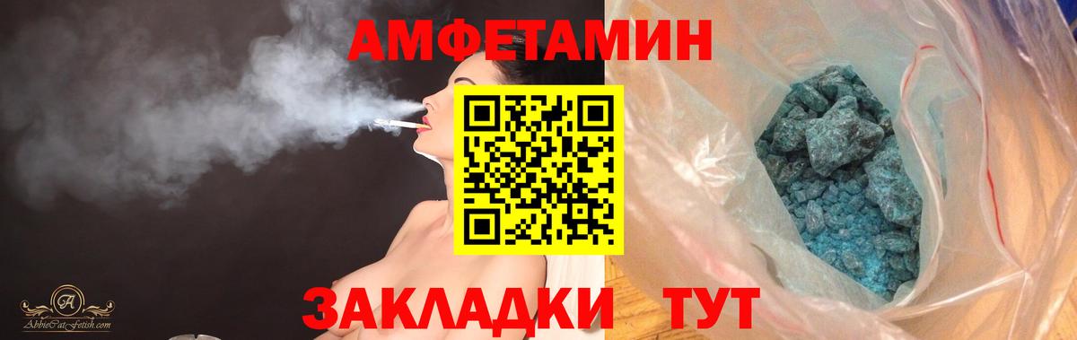 Тутаев  АМФ Premium  Вход с VPN 
