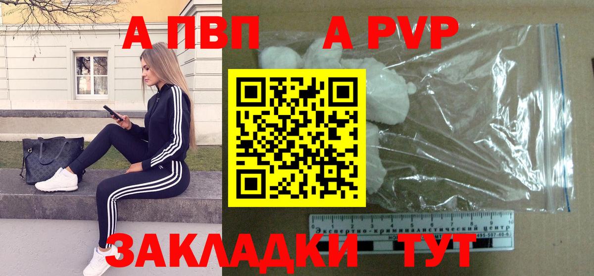 Альфа ПВП мука  A PVP СК КРИС  APVP СК  Тутаев  Вход с VPN 
