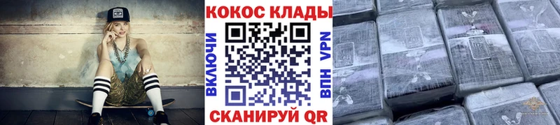 Кокаин Columbia  мега рабочий сайт  Тутаев  купить  