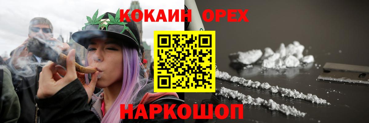 Кокаин 97% Тутаев