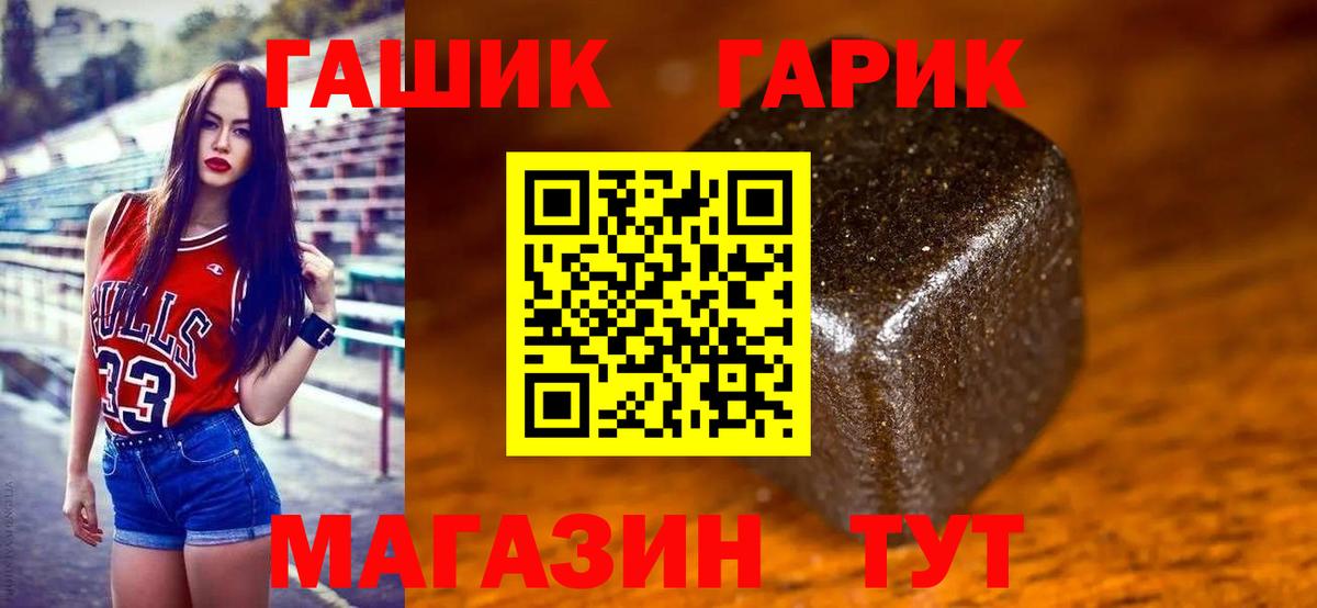 ГАШИШ убойный Тутаев