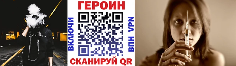 ГЕРОИН афганец  Тутаев 