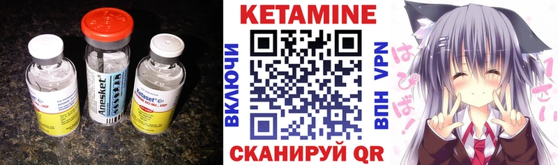 где можно купить наркотик  Тутаев  blacksprut ТОР  Кетамин VHQ 