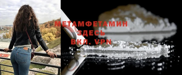 кокаин перу Заволжск