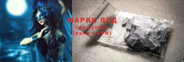 каннабис Заволжье