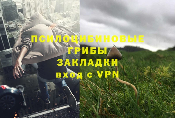 кокаин перу Заволжск