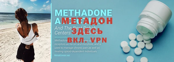 каннабис Заволжье