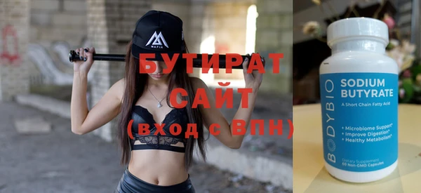 прущая мука Ельня