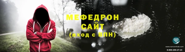 меф VHQ Елизово
