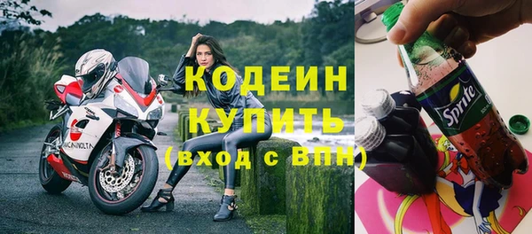 mdma Зеленодольск