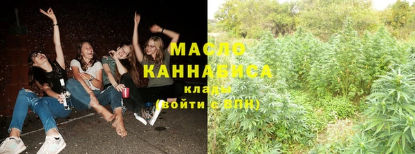 каннабис Заволжье