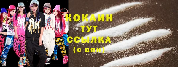 кокс Зеленокумск