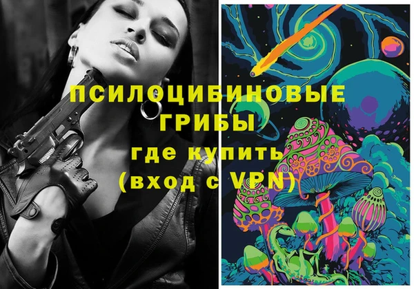 кокаин перу Заволжск