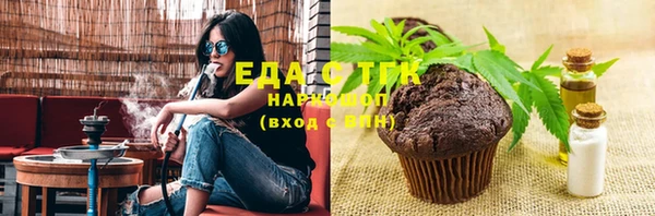 каннабис Заволжье