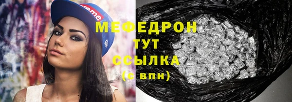 mdpv Вязьма