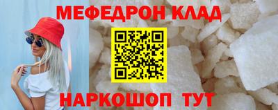 mdma Усть-Джегута