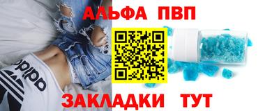 бутик Уссурийск