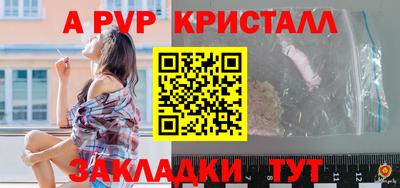 бутик Уссурийск