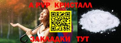 бутик Уссурийск