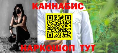 бутик Уссурийск
