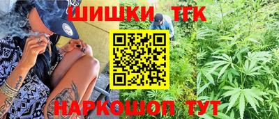 бутик Уссурийск