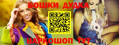 бутик Уссурийск