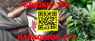 бутик Уссурийск