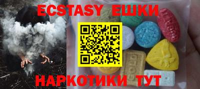 mdma Усть-Джегута
