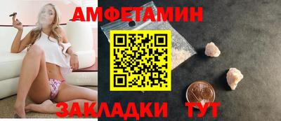 бутик Уссурийск