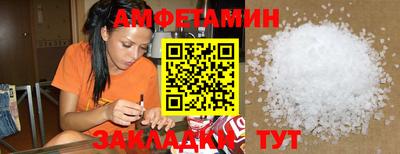бутик Уссурийск