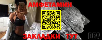 бутик Уссурийск