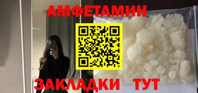 бутик Уссурийск