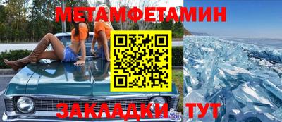 mdma Усть-Джегута