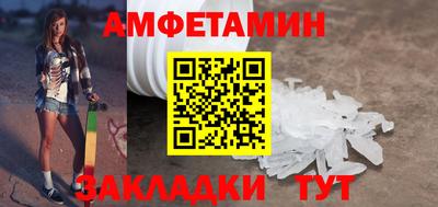 бутик Уссурийск