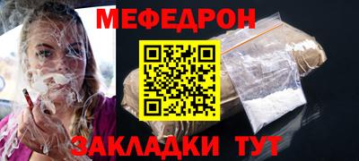 mdma Усть-Джегута