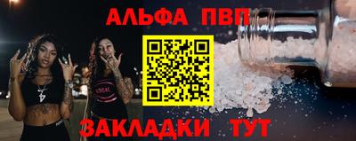 бутик Уссурийск