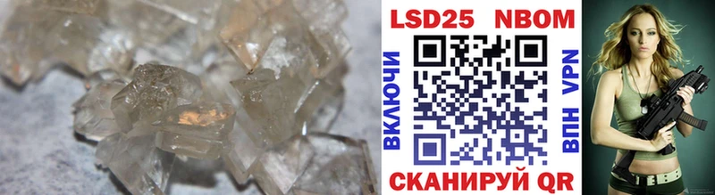 LSD-25 экстази кислота  Тутаев 