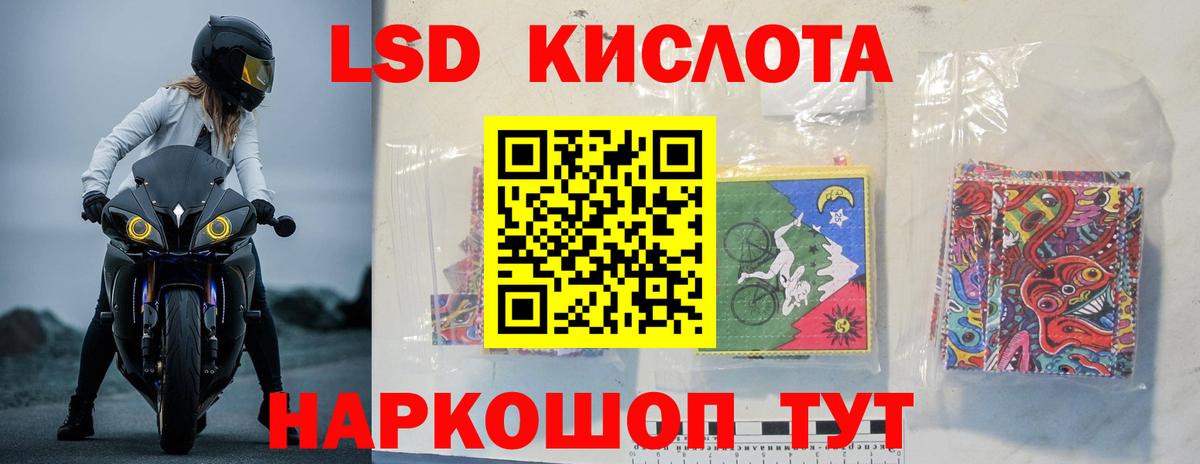 Тутаев  LSD-25 экстази ecstasy  Вход с VPN  LSD-25 экстази  LSD-25 экстази ecstasy 
