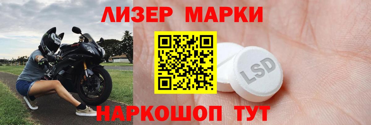 LSD-25 экстази ecstasy Тутаев