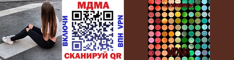 МДМА молли  Тутаев 