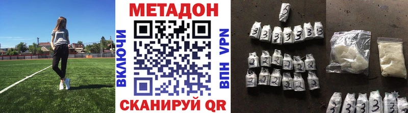 ссылка на мегу как войти  Тутаев  Метадон белоснежный 