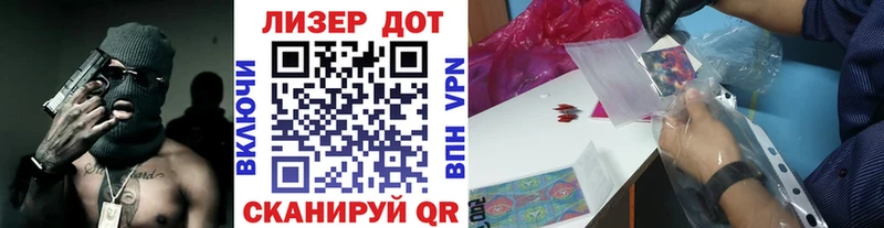 наркота  Тутаев  Наркотические марки 1500мкг 