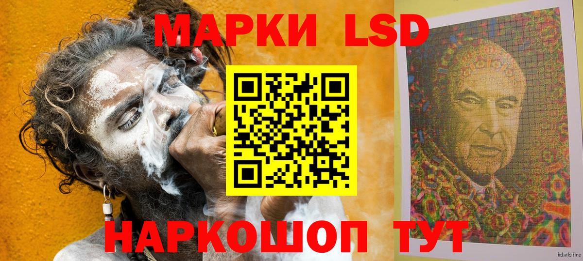 Марки N-bome  Вход с VPN  Тутаев  Марки NBOMe 1,5мг 