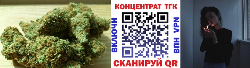 Дистиллят ТГК Wax Тутаев