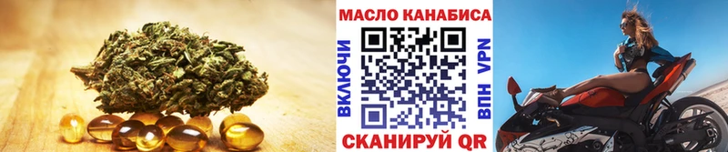Дистиллят ТГК гашишное масло  Тутаев 
