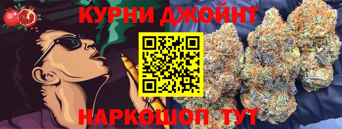 Тутаев  Канабис MAZAR  Вход с VPN  Конопля Amnesia 